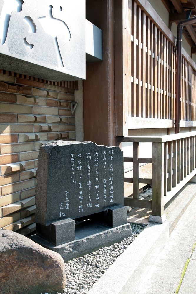 Tsutaya Ryokan Toyooka  Eksteriør billede